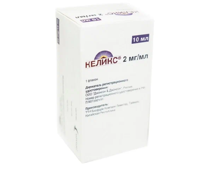 КЕЛИКС конц. д/р-ра д/ин. (фл.) 2мг/мл - 10мл n1