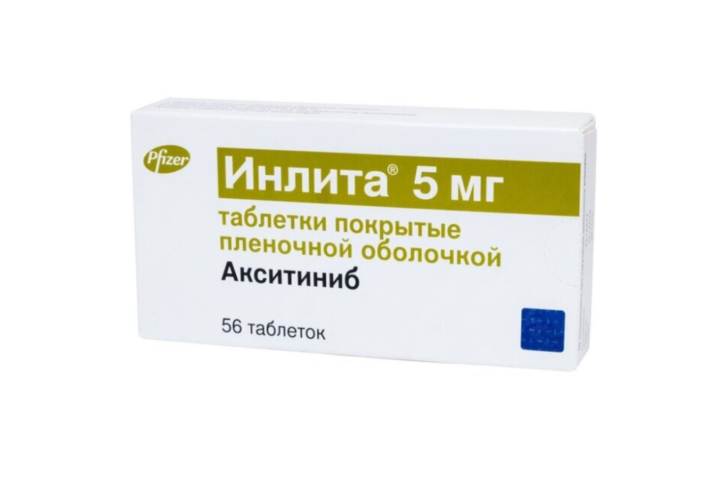 АКСИТИНИБ таб п/об 5мг n56