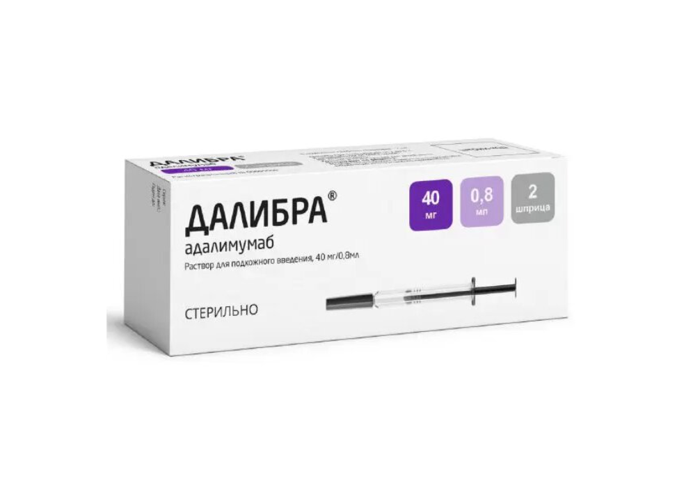 ДАЛИБРА р-р д/ин. (шприц) 40мг - 0.8мл n2