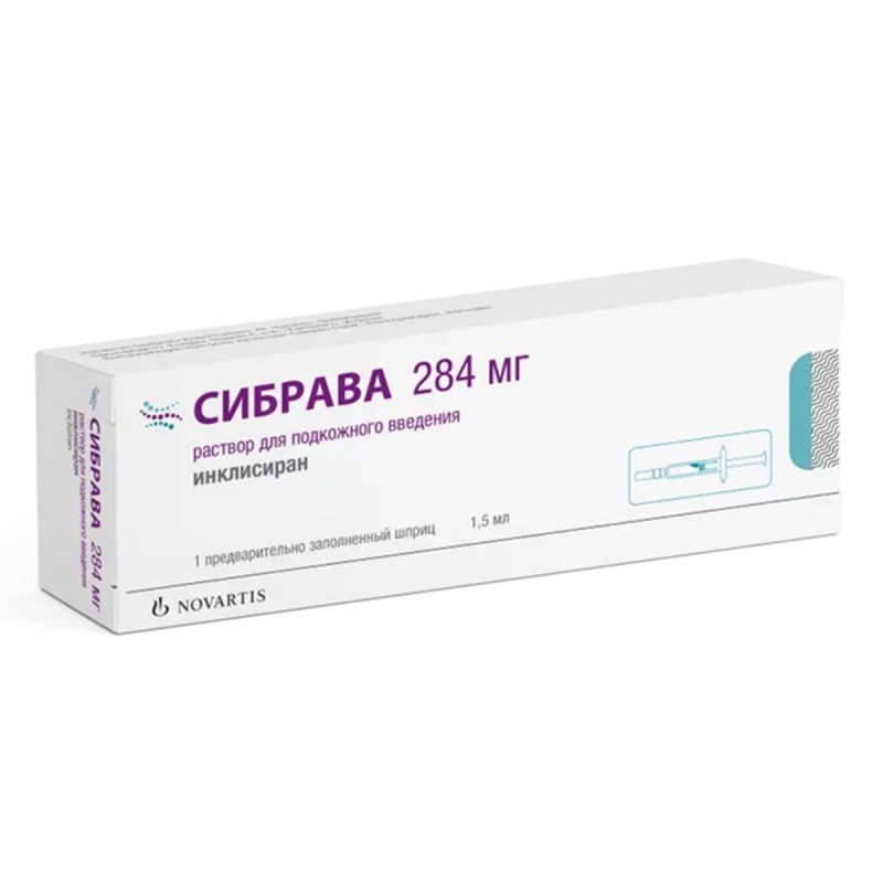 СИБРАВА р-р д/ин. (шприц) 284мг - 1.5мл n1