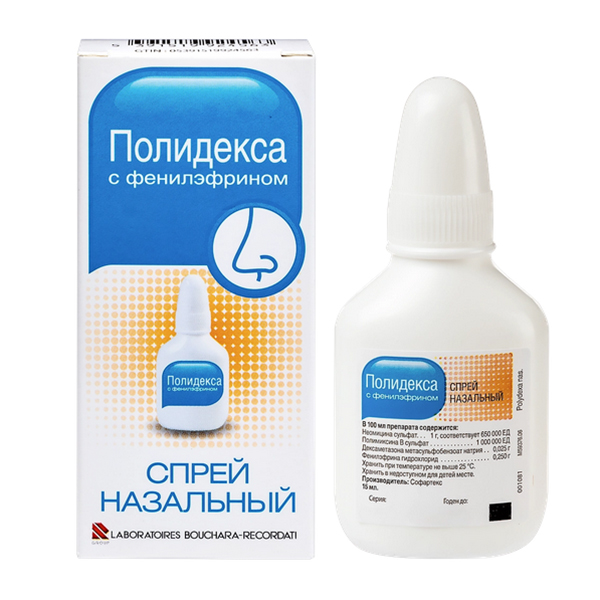 ПОЛИДЕКСА С ФЕНИЛЭФРИНОМ
