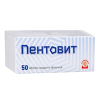 ПЕНТОВИТ таб п/об n50