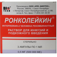 РОНКОЛЕЙКИН