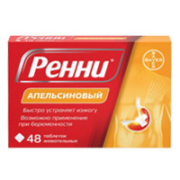 РЕННИ