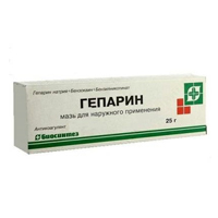 ГЕПАРИН