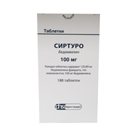 СИРТУРО