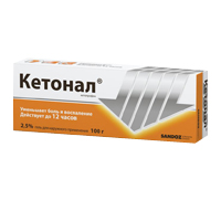 КЕТОНАЛ
