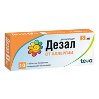 ДЕЗАЛ таб п/об 5мг n10