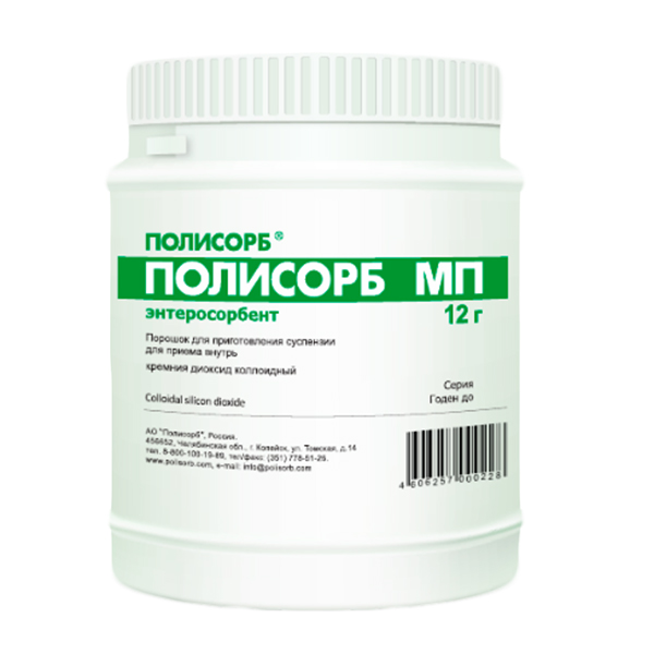 ПОЛИСОРБ МП
