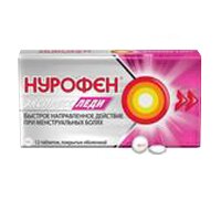 НУРОФЕН ЭКСПРЕСС ЛЕДИ таб п/об 400мг n12