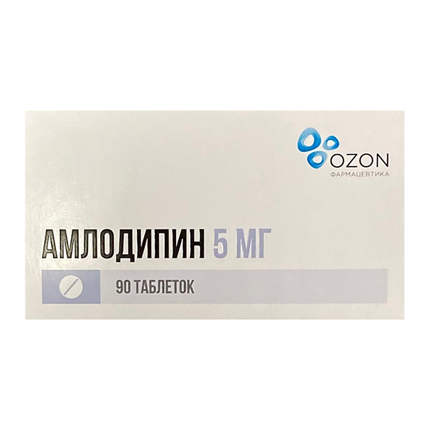 АМЛОДИПИН
