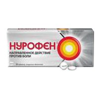 НУРОФЕН таб п/об 200мг n20