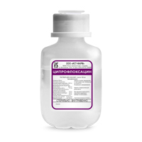 ЦИПРОФЛОКСАЦИН