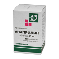 АНАПРИЛИН таб 10мг n112