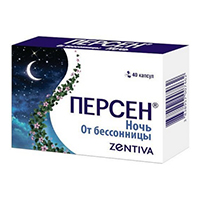 Персен Ночь