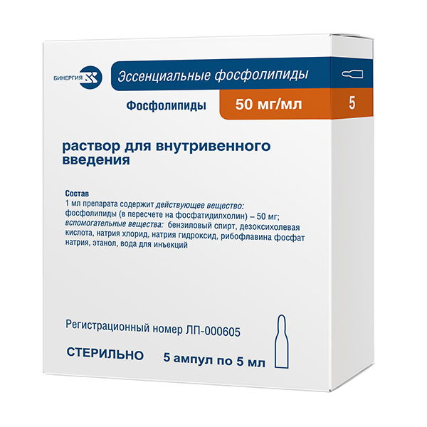 ЭССЕНЦИАЛЬНЫЕ  ФОСФОЛИПИДЫ