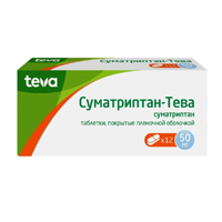Суматриптан-Тева