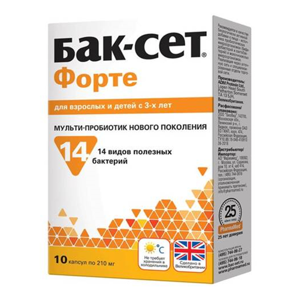 БАК-СЕТ ФОРТЕ форте капс. n20