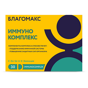 БЛАГОМАКС КРАСОТА И СИЯНИЕ ВИТАМИНЫ ДЛЯ ВОЛОС, КОЖИ И НОГТЕЙ капс. 400мг 60 шт.