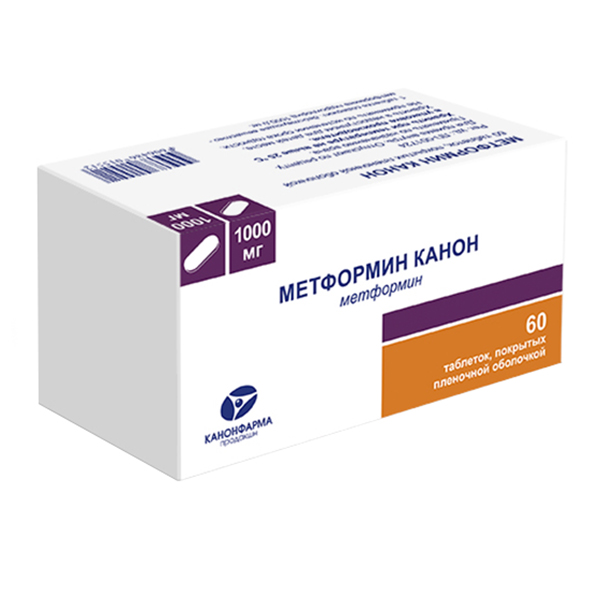 МЕТФОРМИН КАНОН
