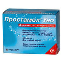 ПРОСТАМОЛ УНО