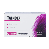 ТАГИСТА таб 16мг 30 шт.