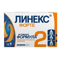 ЛИНЕКС ФОРТЕ капс. n14