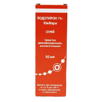 ЙОДОПИРОН