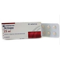 ЭСПИРО таб п/об 50мг n30