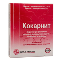 КОКАРНИТ лиоф. д/р-ра д/ин. (амп.) 2мл n3