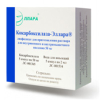 КОКАРБОКСИЛАЗА