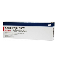КАВЕРДЖЕКТ лиоф. д/р-ра (фл. с р-лем) 10мкг - 1мл n1 КАВЕРДЖЕКТ лиоф. д/р-ра (фл. с р-лем) 10мкг - 1мл n1