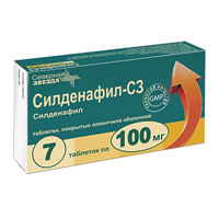 Силденафил-СЗ
