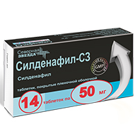 Силденафил-СЗ