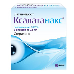 КСАЛАТАМАКС