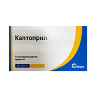 КАПТОПРИЛ