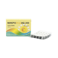 МИКРОЙОДИД