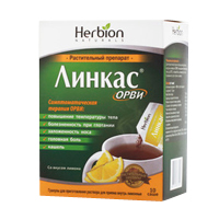 Линкас ОРВИ