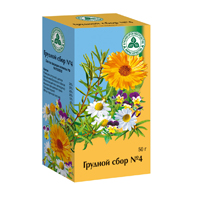 Грудной сбор №4