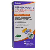 КАРДИОАКТИВ ОМЕГА капс. 1г 30 шт.