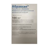 АБРАКСАН лиоф. д/сусп. (фл.) 100мг 1 шт.