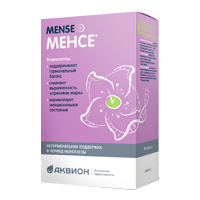 МЕНСЕ капс. n40