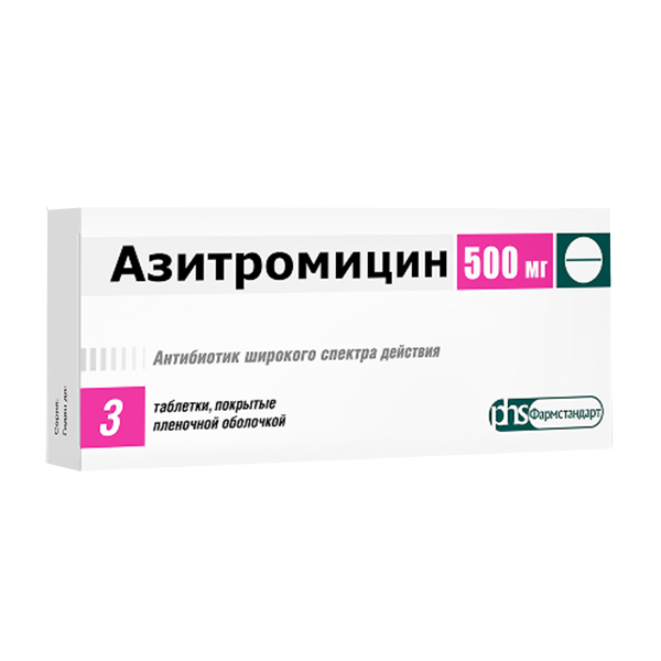 АЗИТРОМИЦИН таб п/об 500мг n3