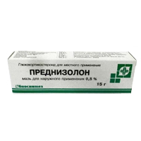 ПРЕДНИЗОЛОН