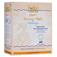 ПРОКЛАДКИ ГИГИЕНИЧЕСКИЕ