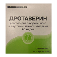 ДРОТАВЕРИНА ГИДРОХЛОРИД