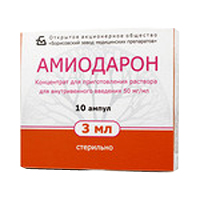 АМИОДАРОН р-р д/ин. (амп.) 5% - 3мл n10