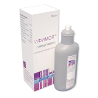 ИФИМОЛ р-р д/инф. (фл.) 10мг/мл - 100мл 1 шт.
