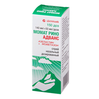 МОМАТ РИНО АДВАНС