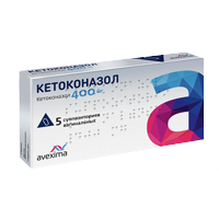 КЕТОКОНАЗОЛ